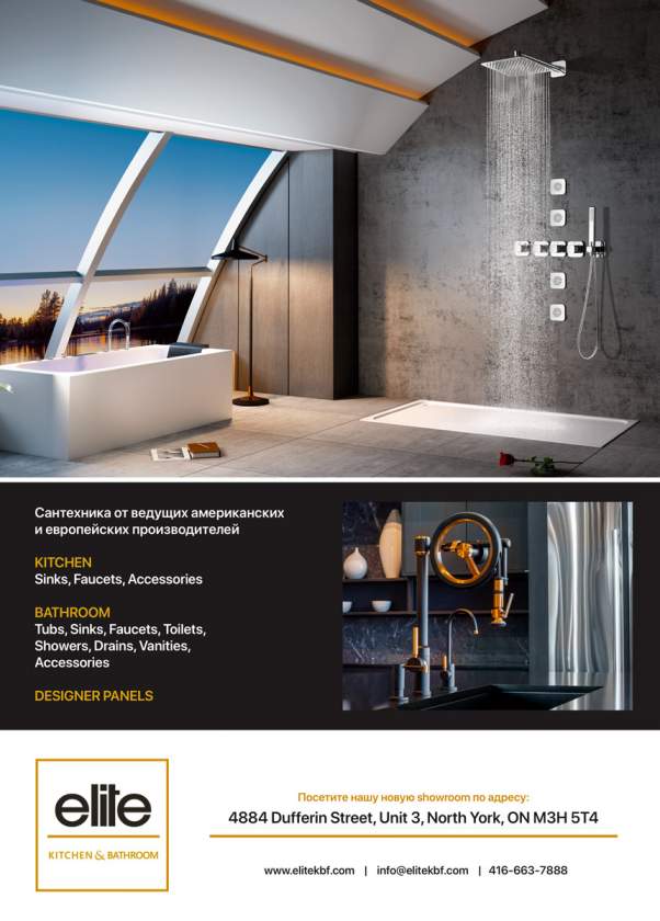 Elite Kitchen and Bathroom