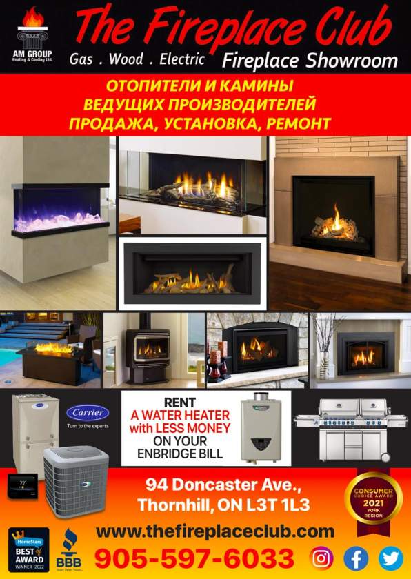 The Fireplace Club
