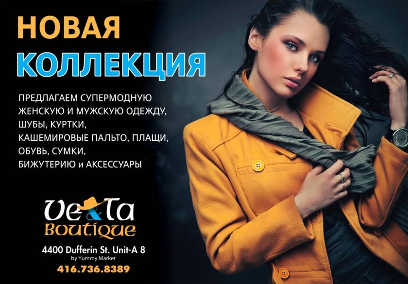 VeTa Boutique