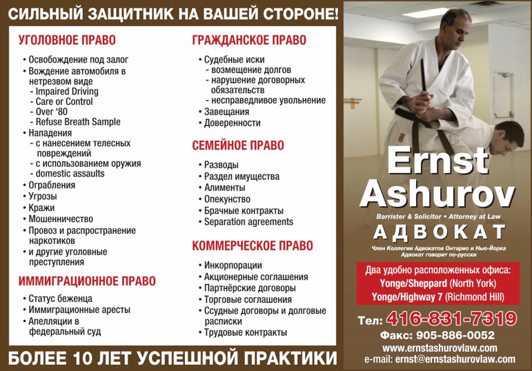 Ashurov Ernst