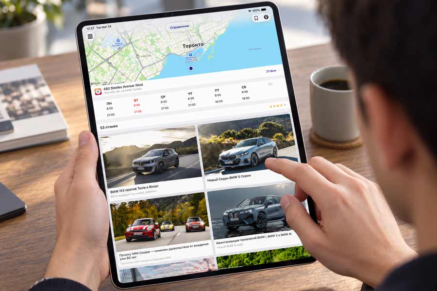 iSpravochnik iOS & Android Apps
