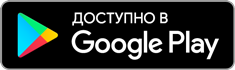 Spravochnik Android App