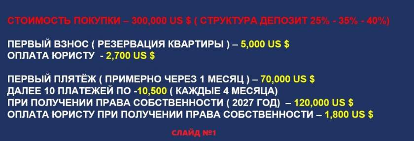 Сколько стоит и как купить квартиру в доминиканском раю